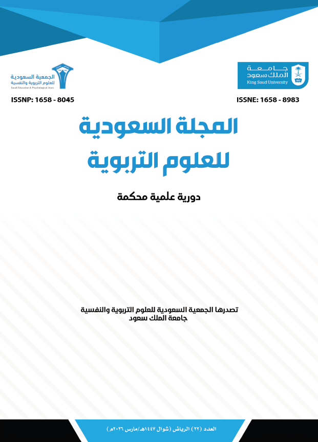 					View Vol. 3 No. 22 (2026): Issue22
				